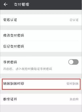 [imtoken钱包转账多久到账]imtoken钱包转账手续费多少