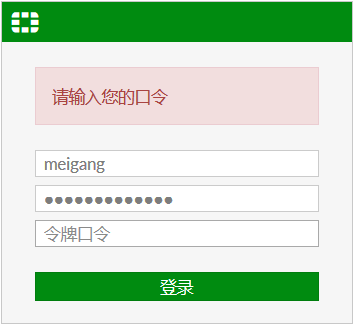 [fortitoken官网]fortitoken官网下载