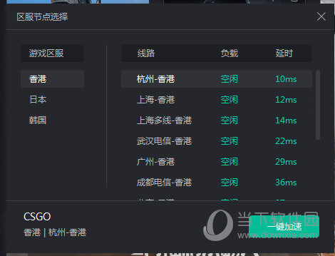[火箭加速器永久免费版]极光vp永久免费加速器下载官网