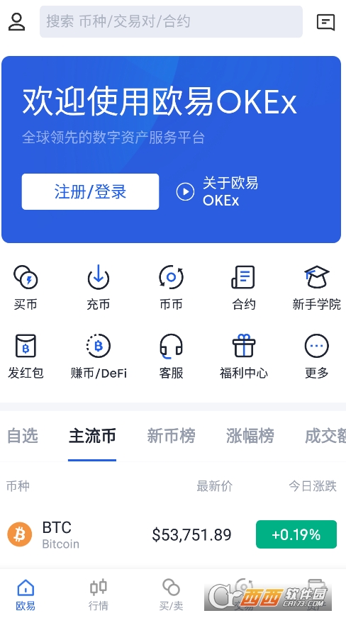 [币圈工具app]币圈工具类应用有哪些优势