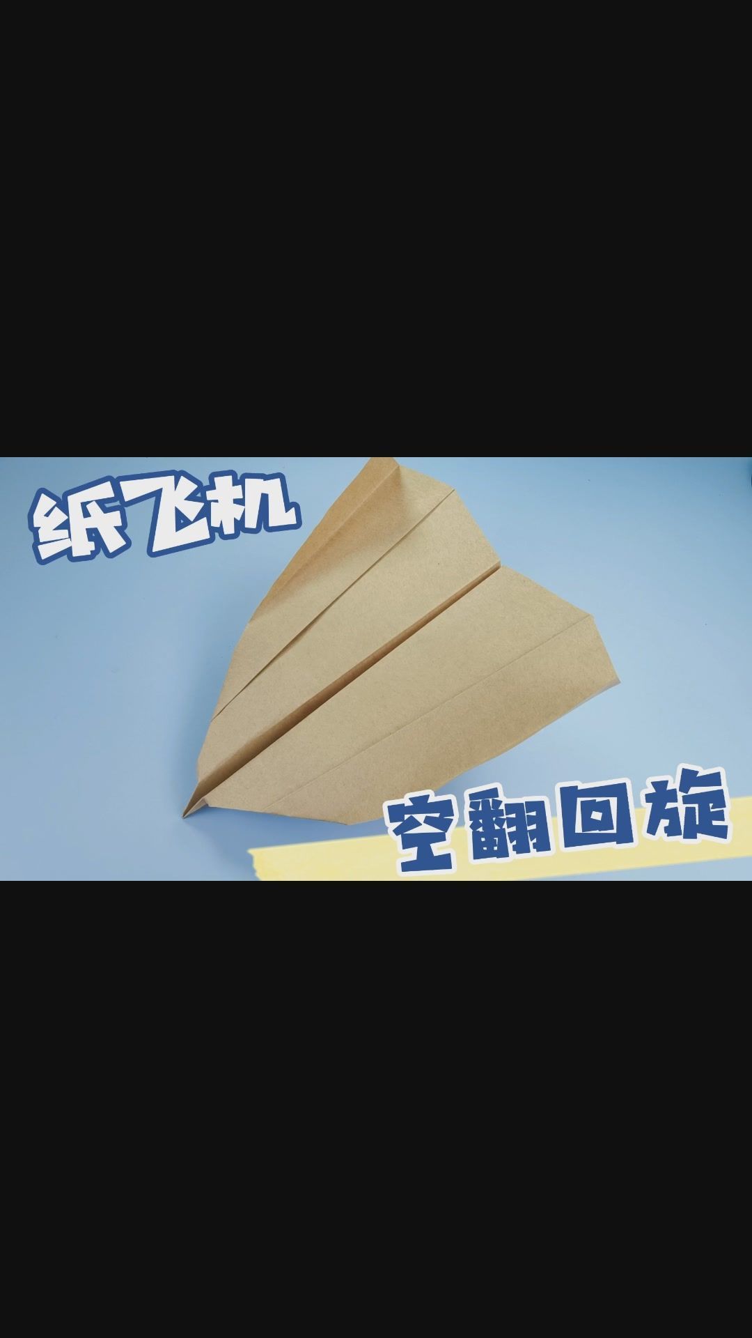[纸飞机发不出去消息]纸飞机不能给别人发私信