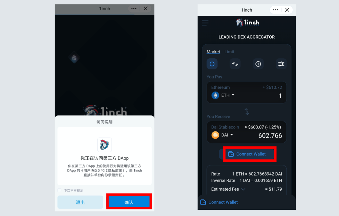 [imtoken的币被转走了]imtoken的币怎么转到交易所