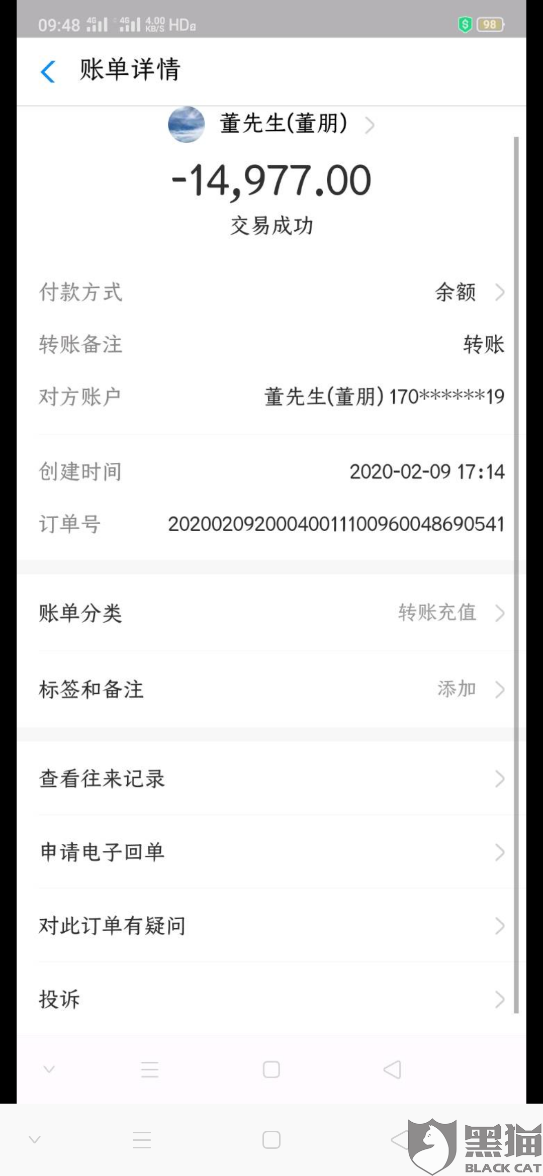 [imtoken转账怎么设置矿工费]tokenpocket转账矿工费不足