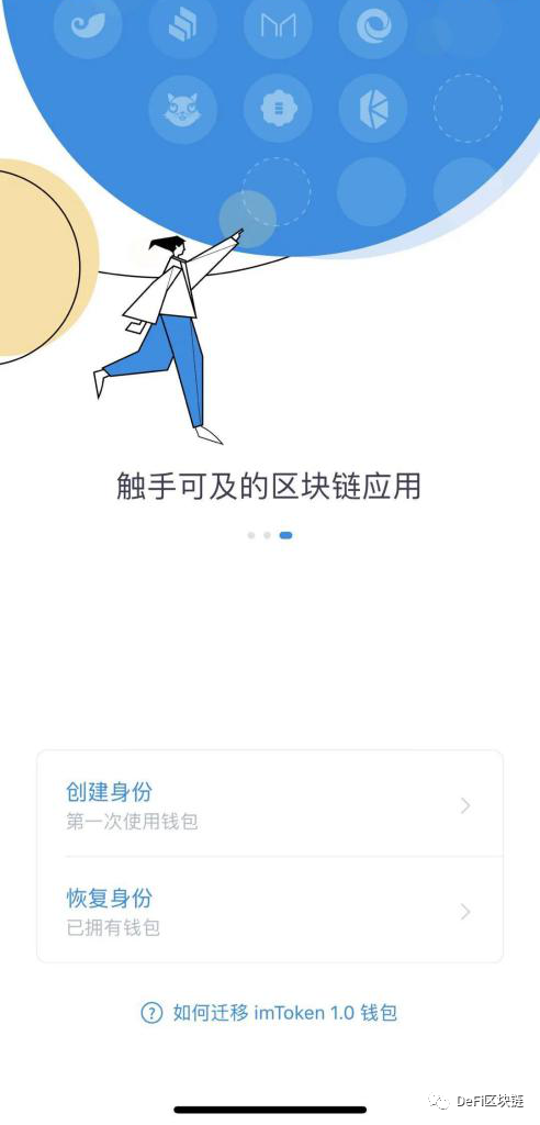 [苹果版imtoken钱包怎么下载]imtoken苹果版下载官网怎样下载
