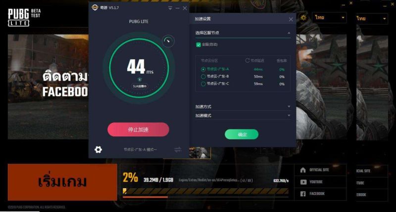 [好用的外网免费加速器]有什么外网加速器是免费的