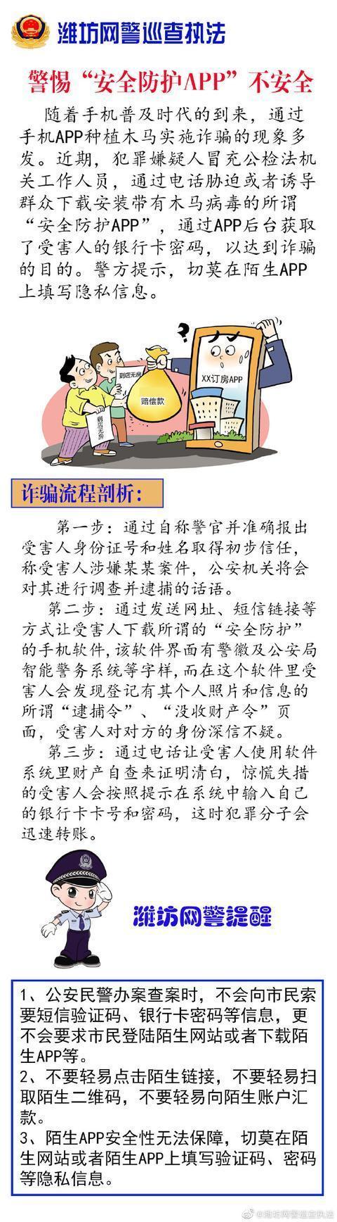 [纸飞机app会被网警监控吗]纸飞机软件为什么在中国连不上网