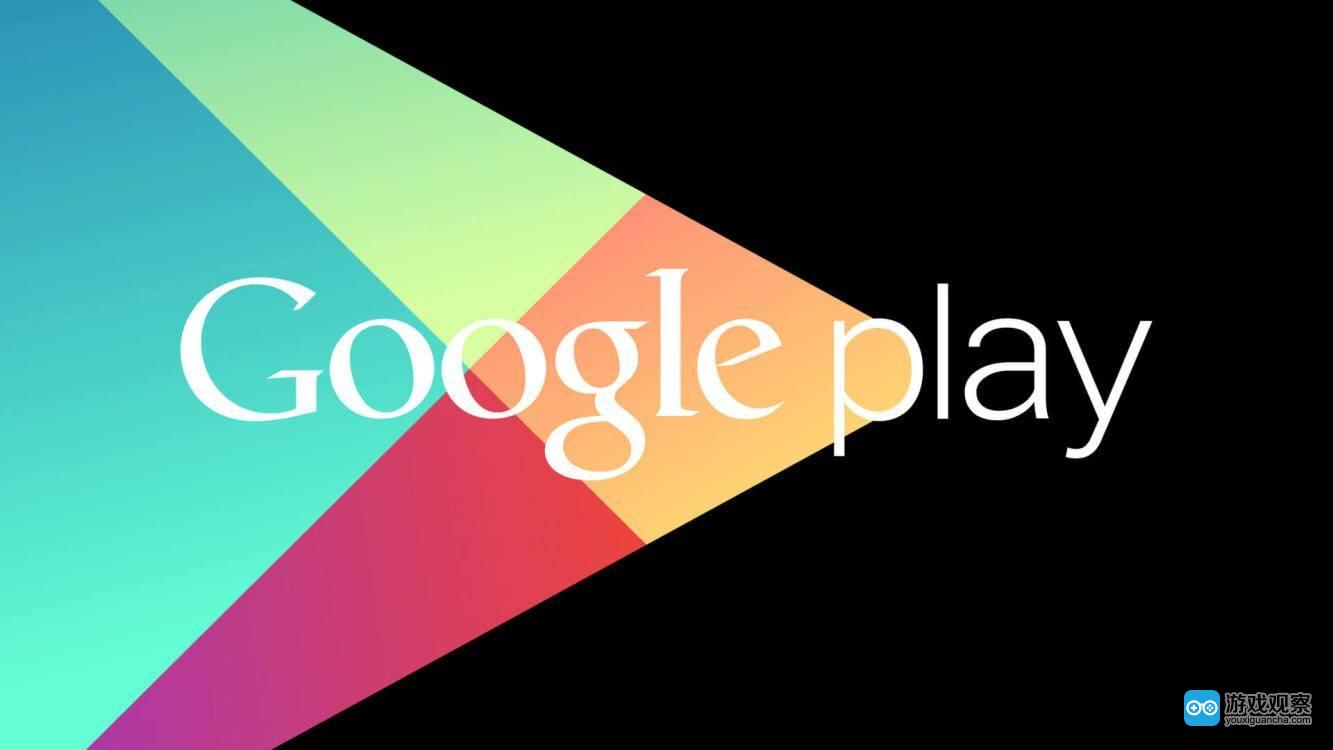 [GooglePlay]googleplay账号