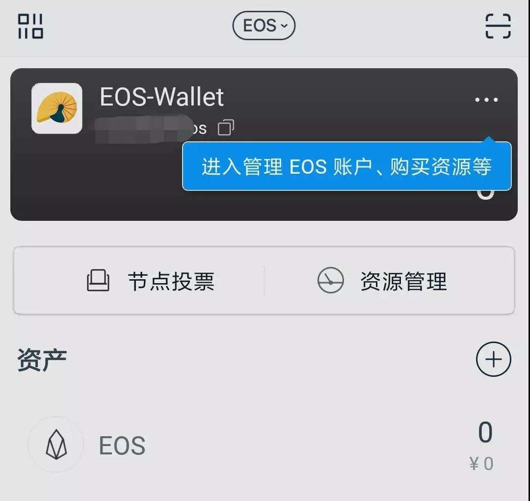 [imtoken硬钱包哪里买]imtoken钱包币怎么交易