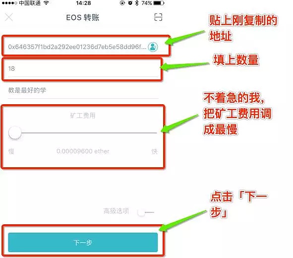 imtaoken钱包密码忘记了怎么找回?的简单介绍