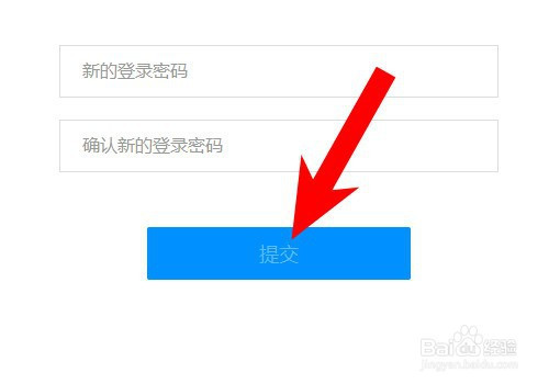 imtaoken钱包密码忘记了怎么找回?的简单介绍