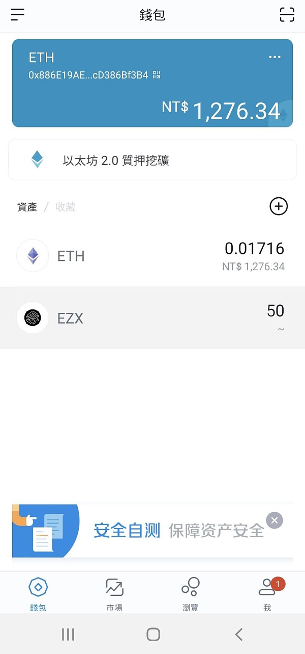 [如何下载imtoken2.0钱包]下载imtoken20钱包app