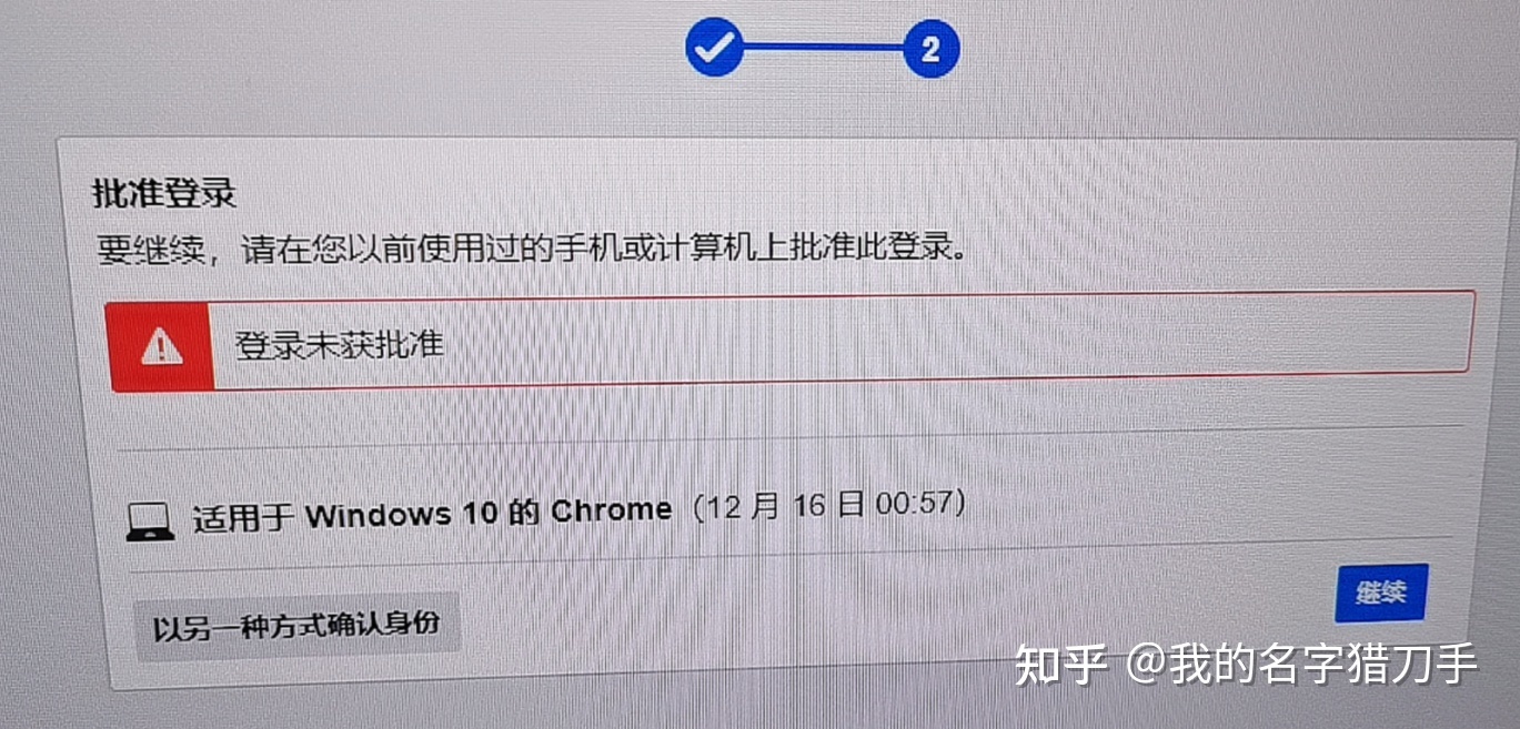 [纸飞机验证码收不到]纸飞机为什么在国内登录不了