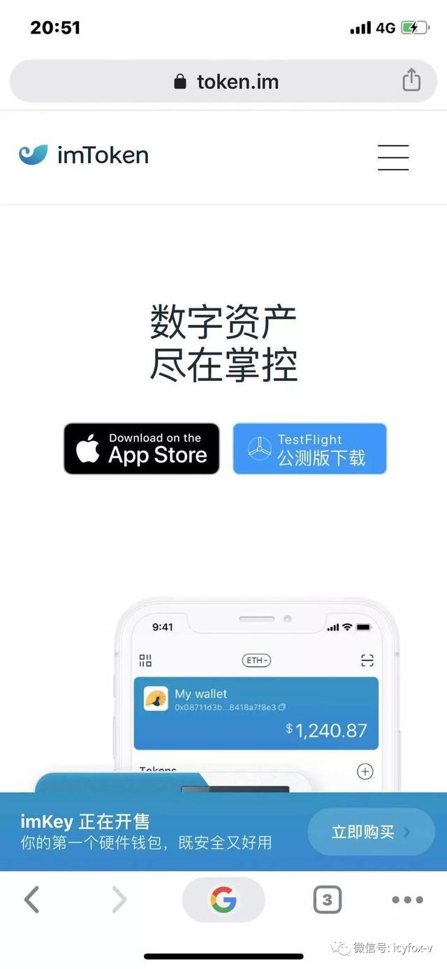 [最新imtoken网址]imtoken tokenim