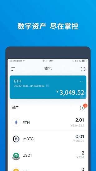 [imtoken钱包怎么收trc]imtoken钱包怎么收erc20