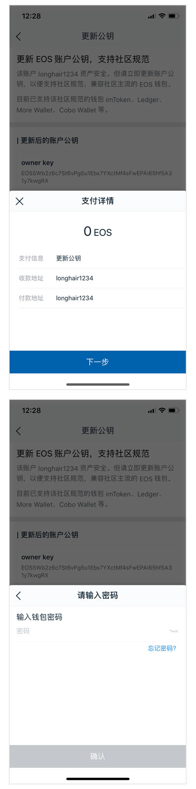 [imtoken安卓版钱包]imtoken安卓版钱包怎么下载