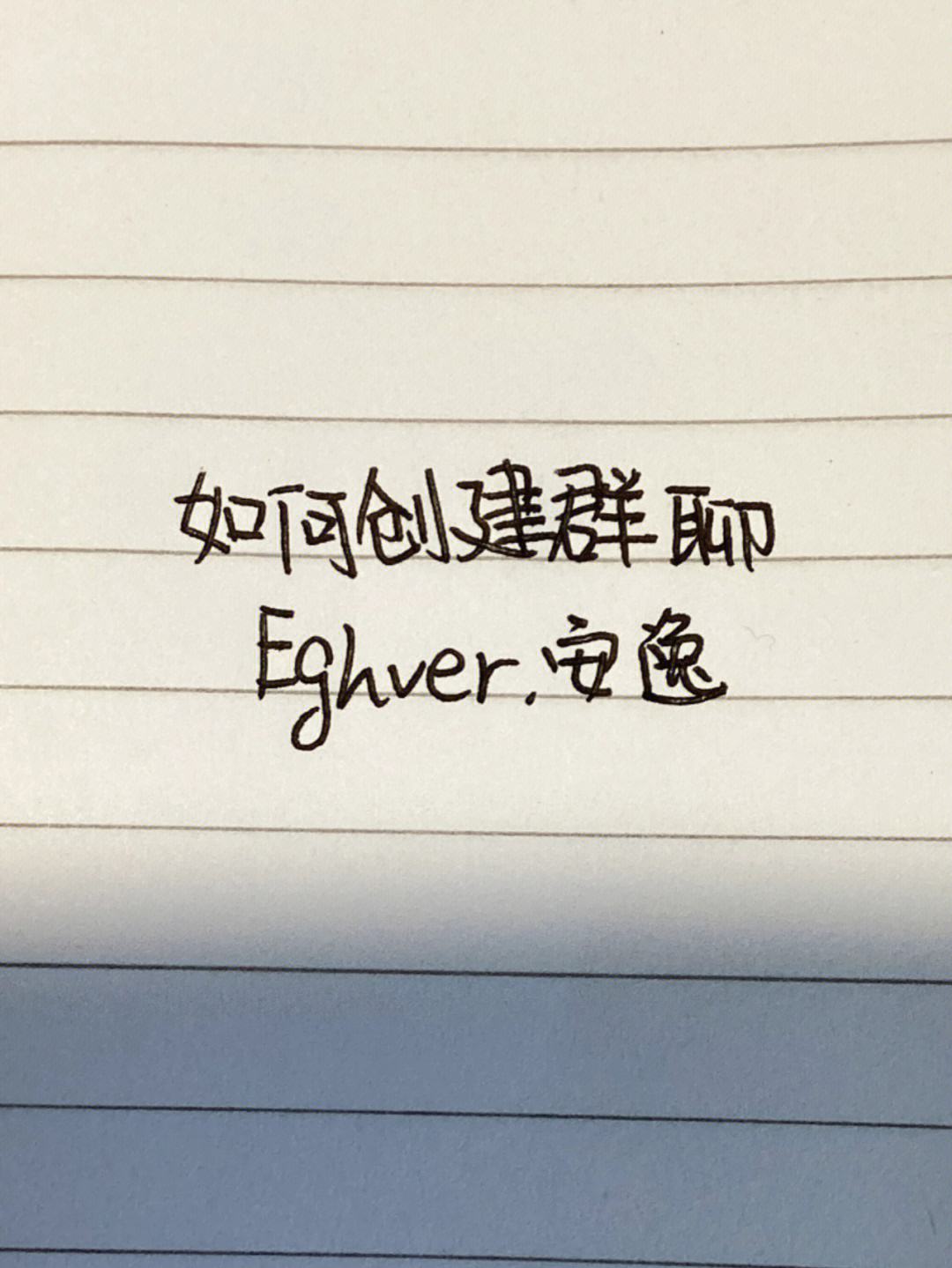 包含TG怎么建立群聊的词条