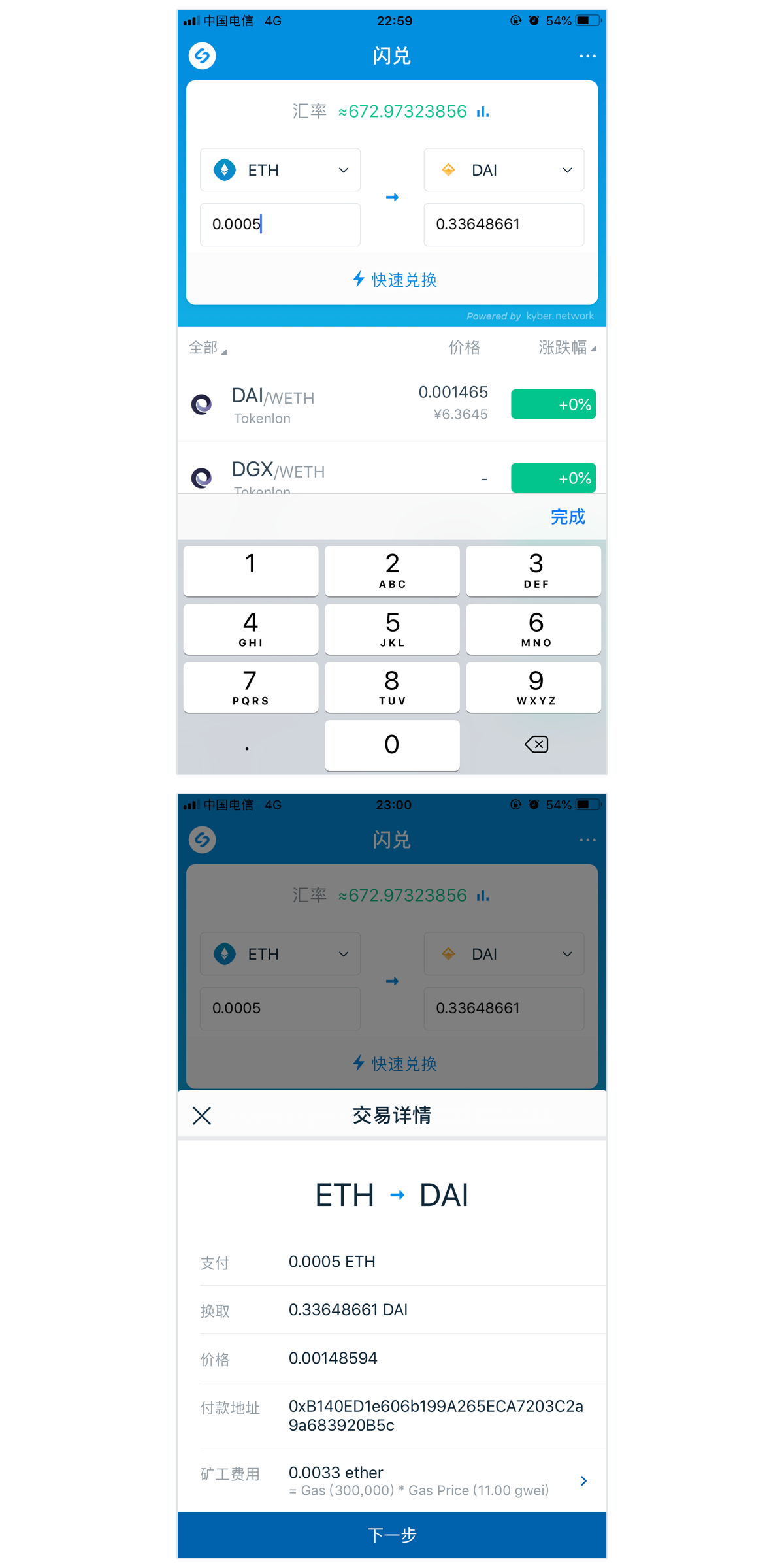 [imtoken钱包怎么提现]imtoken钱包怎么提现到银
