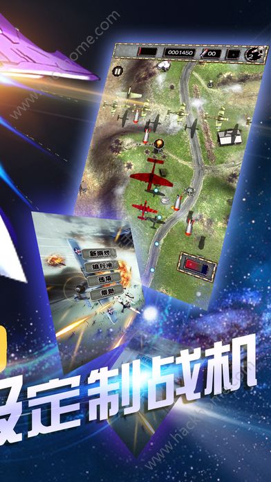[飞机安卓最新版本下载]飞机官方下载安卓中文版