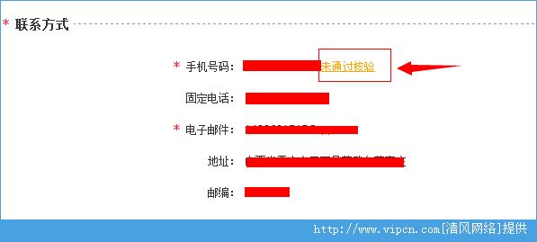 [注册飞机为什么收不到验证码]注册飞机为什么收不到验证码呢