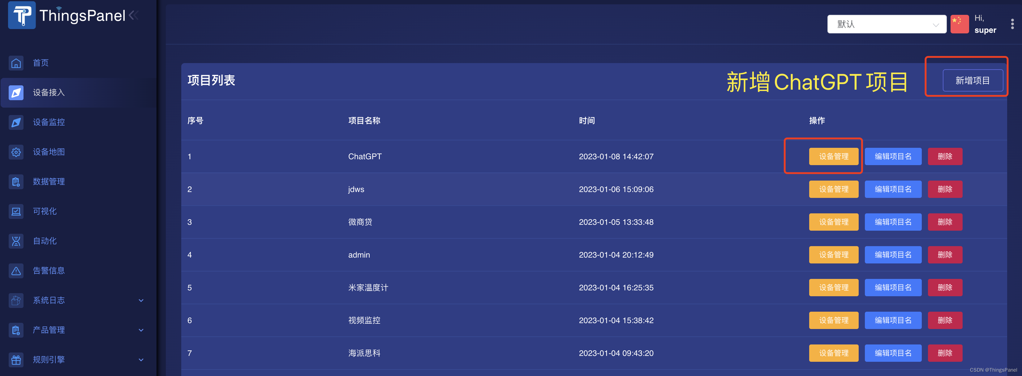 [chatgpt地址]traceroute 地址