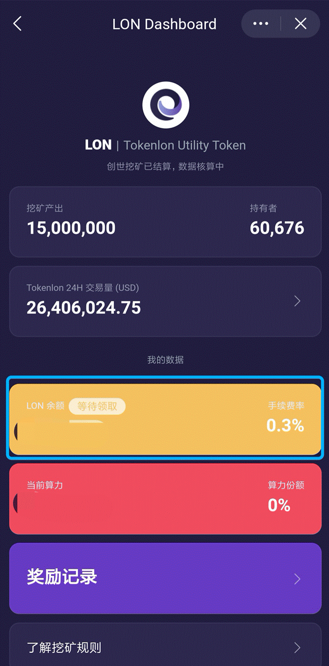 [token.im官网1.0]tokenim官网下载v297版本