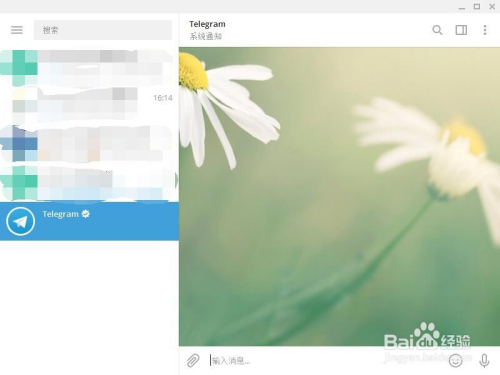 [telegram收不到验证]telegram无法收到短信验证