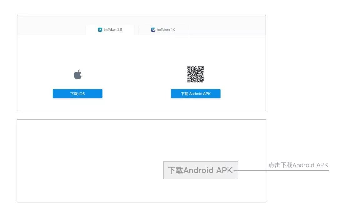 [imtoken如何安装]imtoken官网下载教程