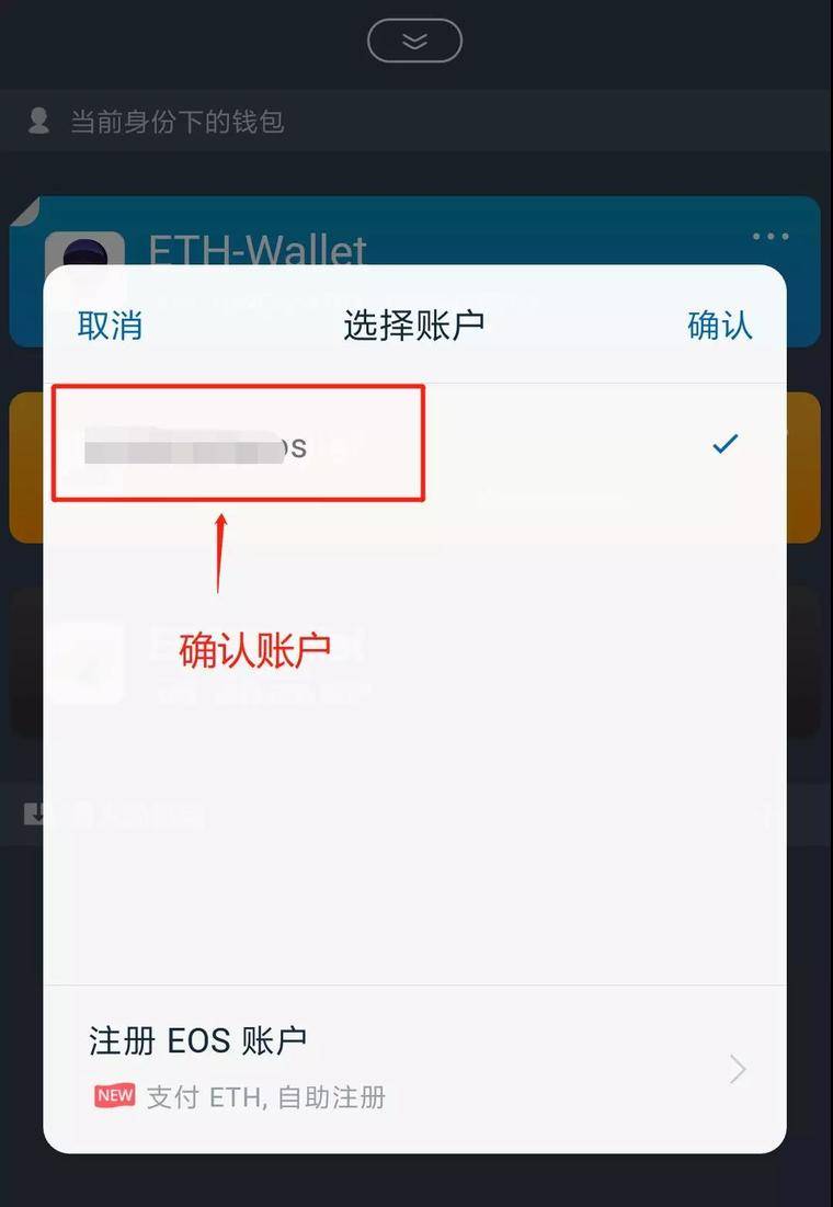 [imtoken如何安装]imtoken官网下载教程