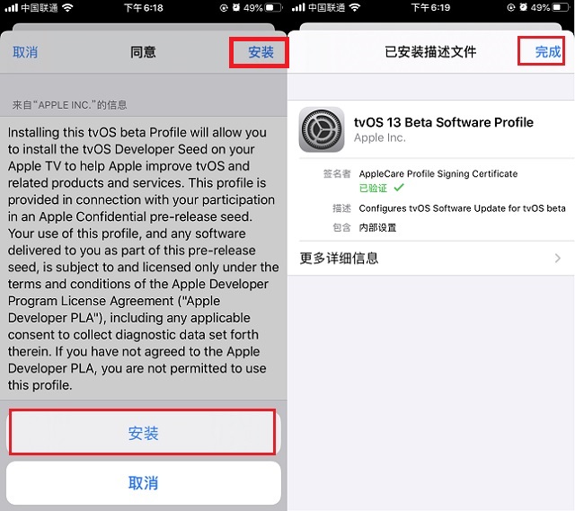 [ios纸飞机下载的文件在哪]苹果已经下载纸飞机怎么变成中文版的