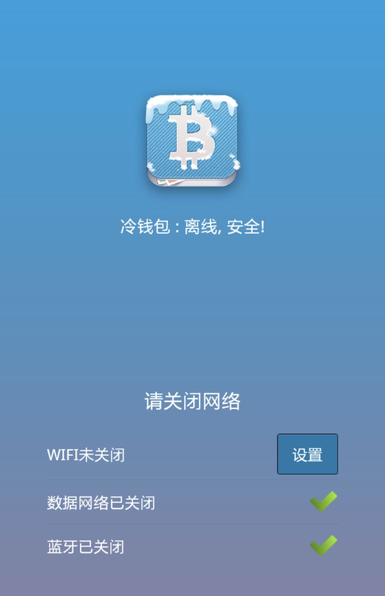 [冷钱包官网下载]冷钱包 shib