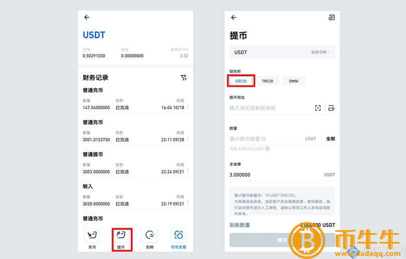 [imtoken钱包怎么充值人民币]怎么往imtoken钱包里充eth