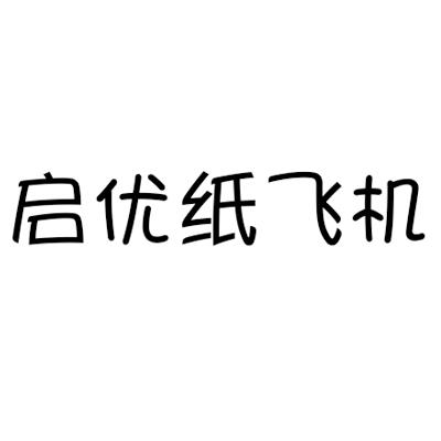 [纸飞机在国内怎么注册]纸飞机在国内怎么注册教程