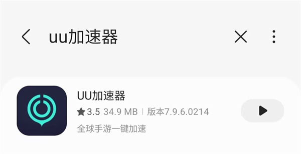 [uu加速器官网]biubiu加速器官网