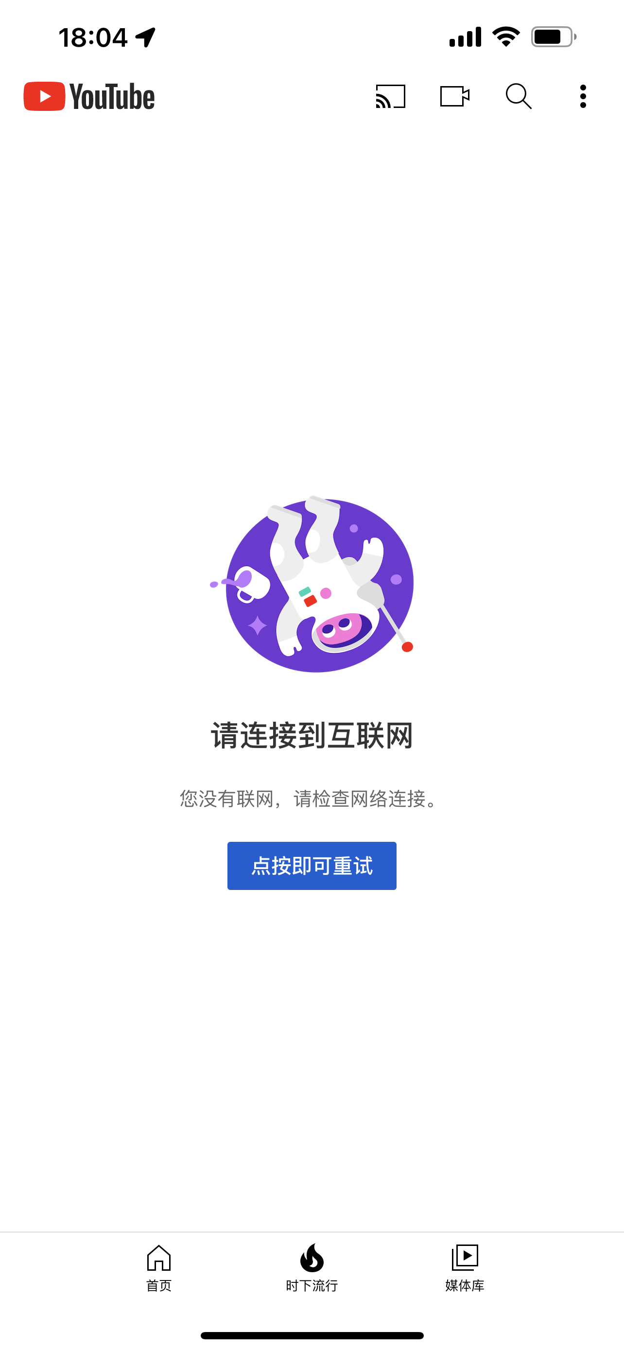 [特雷加速器]特雷加速器怎么用
