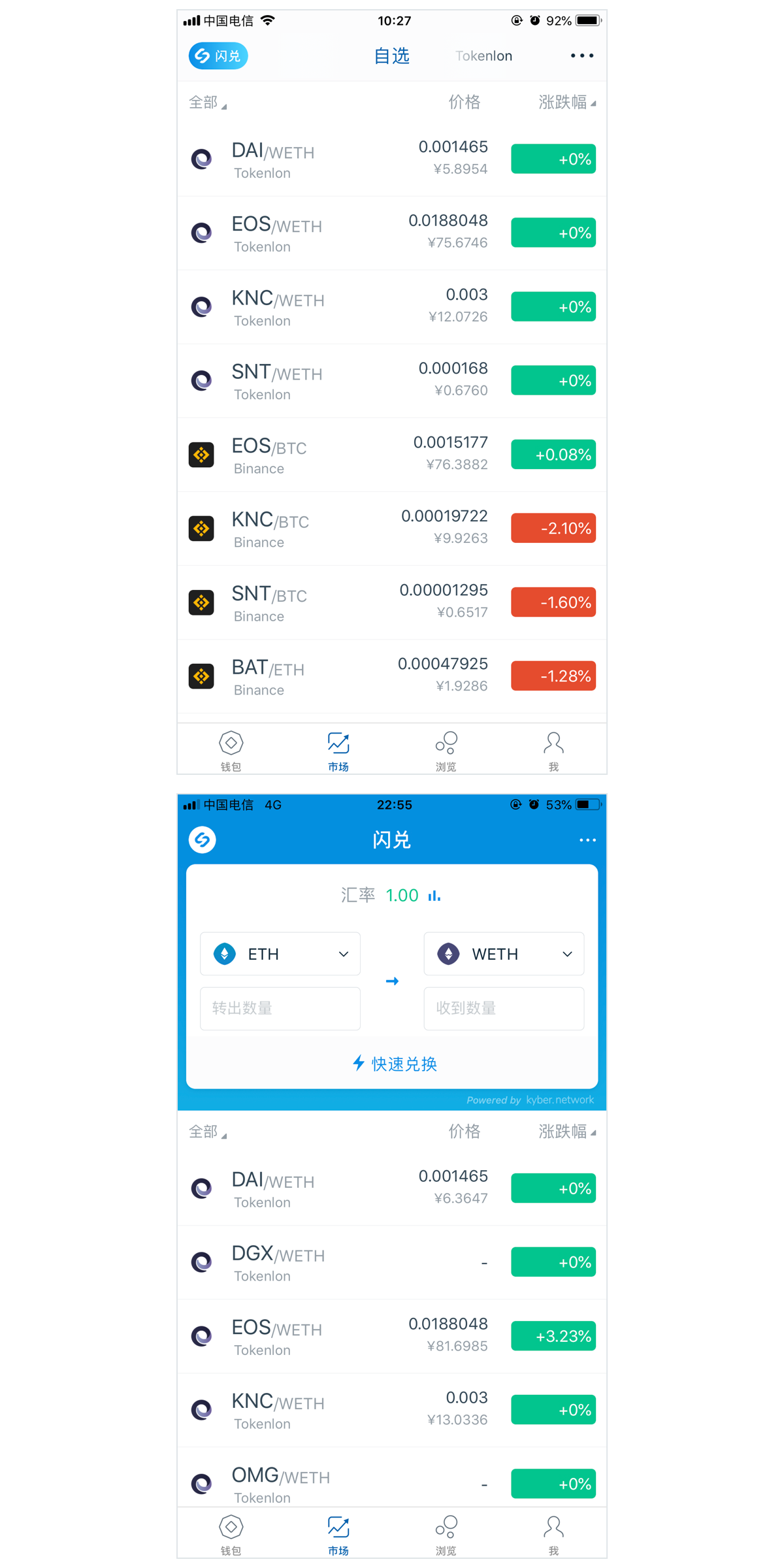 [imtoken官网钱包]imtoken钱包下载地址