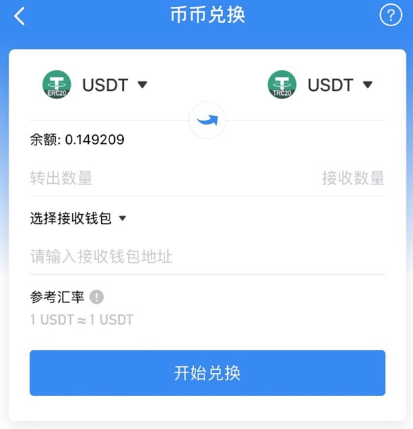 [如何接收usdt]如何接收别人微信聊天记录