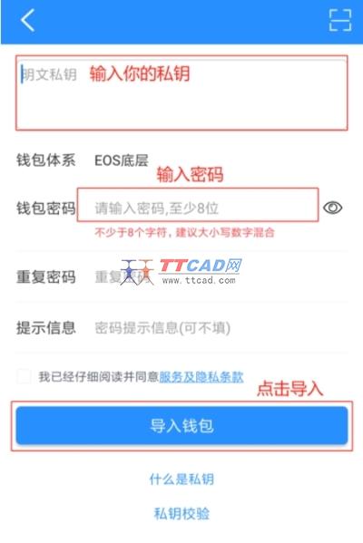 [TP钱包最新版本]tp钱包最新版本没有闪兑了