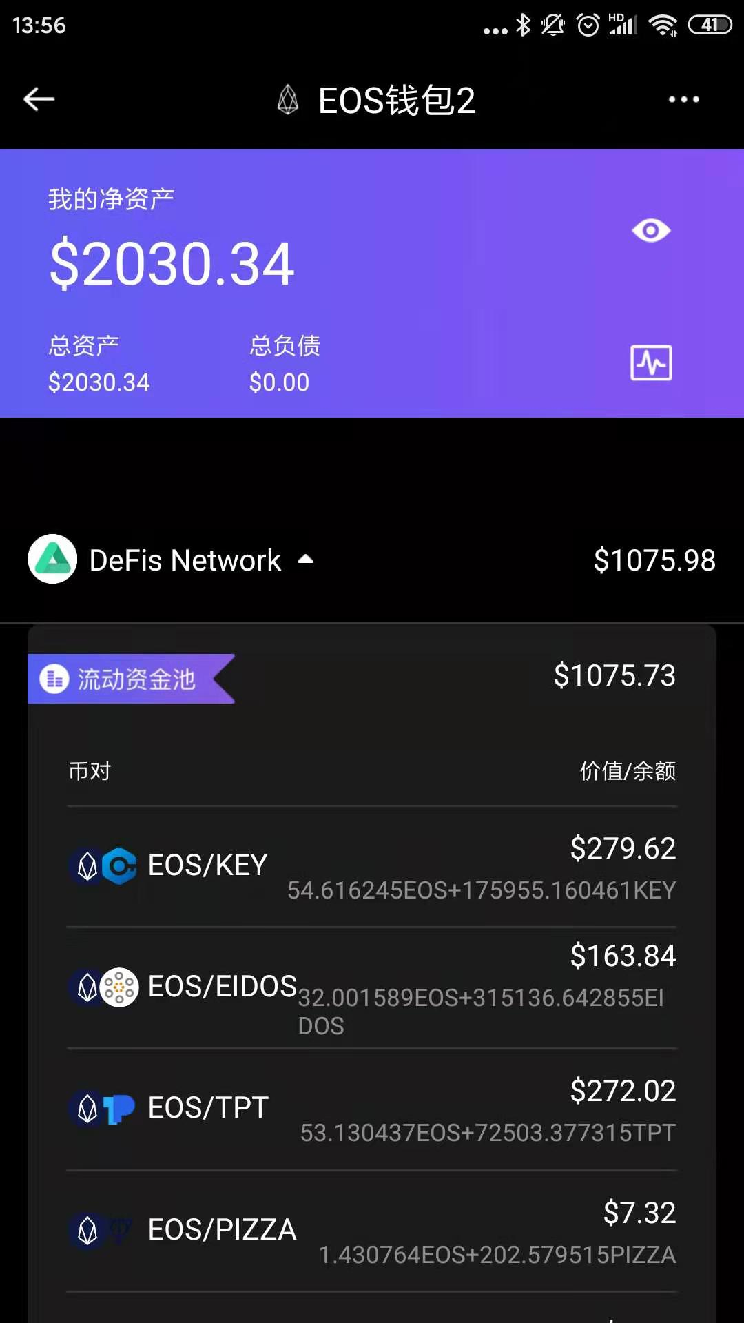 [usdt钱包官网下载]usdt钱包下载手机版