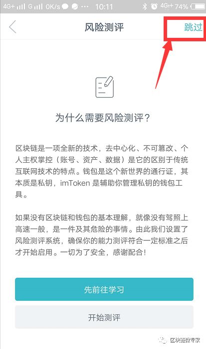 [metamask忘记钱包助词怎么办]imtoken钱包忘记助记词和密钥怎么办