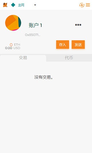 [小狐狸钱包兑换]小狐狸钱包兑换swap