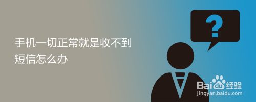 [电报为啥收不到短信]电报为啥不能发消息给对方