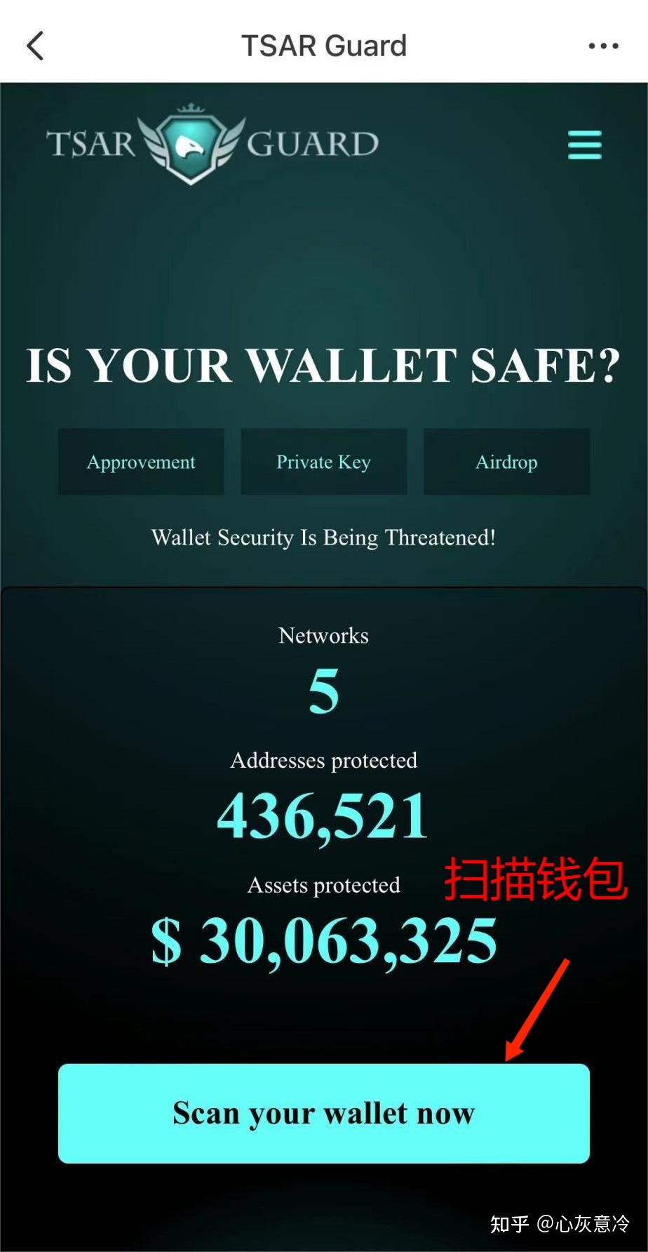 [Tp币怎么样]tpt币值得投资吗