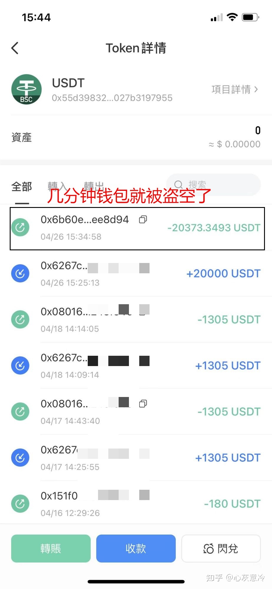 [tp钱包官网下载]tp钱包官网下载app正版