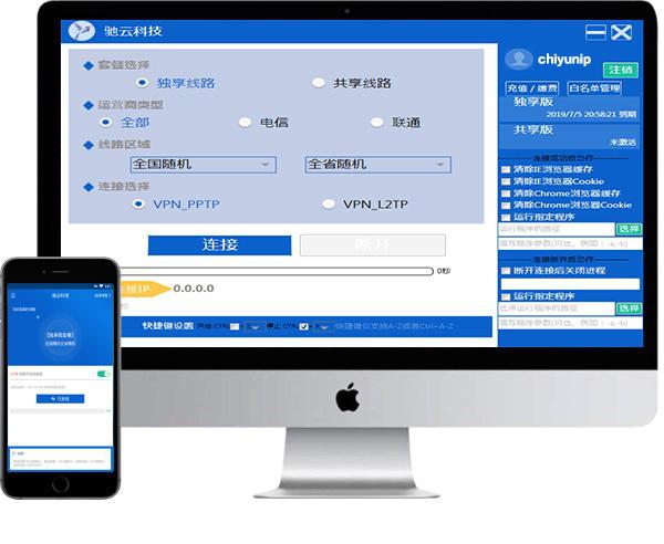[telegreat手机代理连接ip]telegreat手机代理连接ip免费