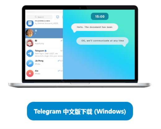 包含telegaram中文版ios的词条