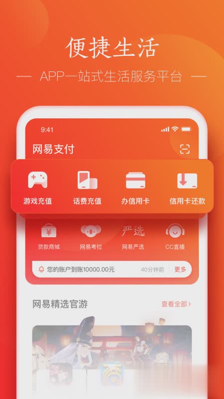 [钱包app官方下载]易钱包app官方下载