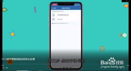 [电报接收不到短信验证]电报接收不到短信验证超过几次