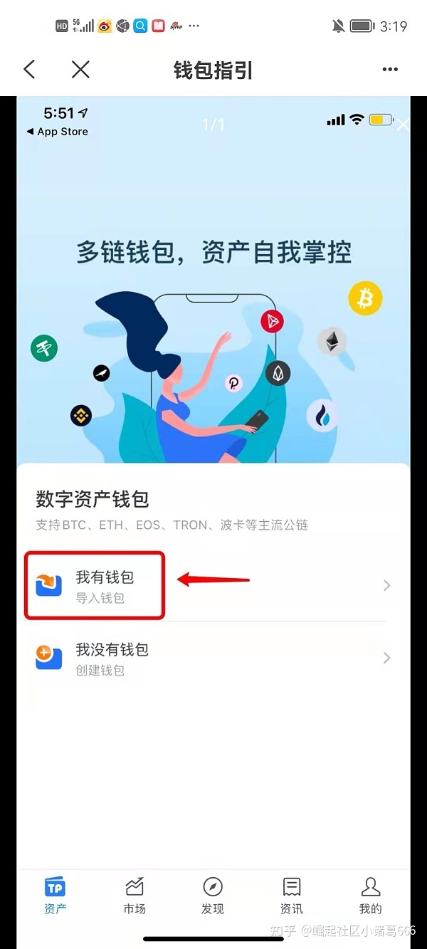 [tokenpocket里面的币怎么提现]tokenpocket钱包里的币如何变现
