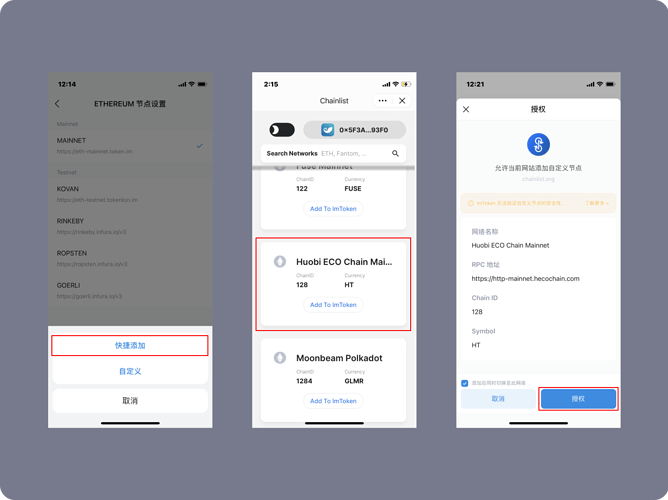 [imToKen新版本不能下载]imtoken为什么苹果下不了