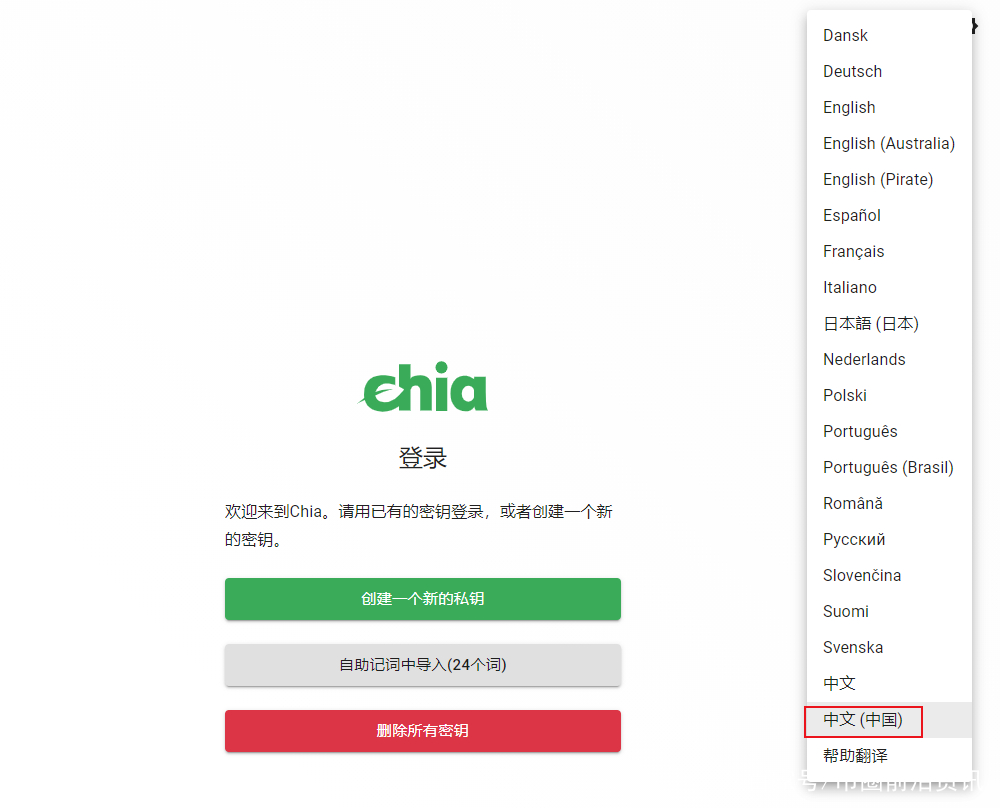 [小狐狸钱包怎么导入私钥]小狐狸钱包怎么导入私钥卡